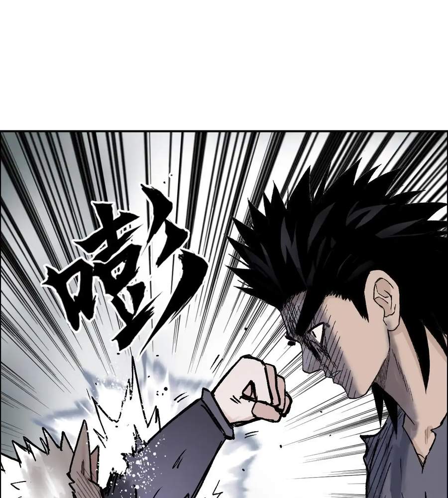 Muscle Mage Chapter 22 7